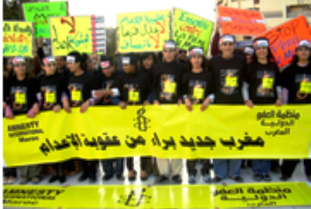 Coalition marocaine contre la peine de mort~En campagne pour l'abolition