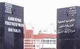 La BNPJ ouvre une enquête à l’AREF de Casablanca