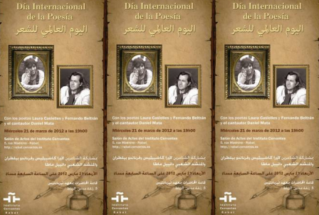 Institut Cervantès de Rabat: célébration de la Journée Internationale de la Poésie