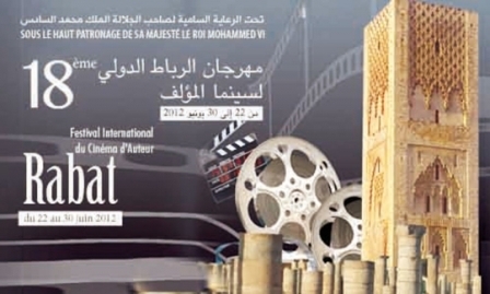 Ouverture à Rabat de la 18è édition du Festival international du cinéma d'auteur