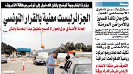 Alger non concernée par la décision tunisienne