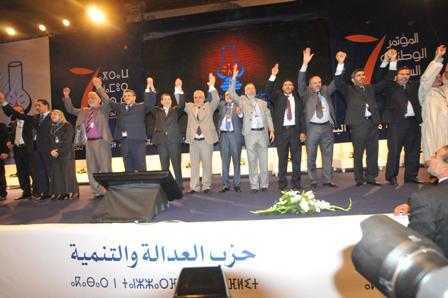 Ouverture à Rabat du 7eme congrès du PJD