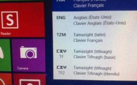 Microsoft:  système d'exploitation Windows 8 en langue Amazighe
