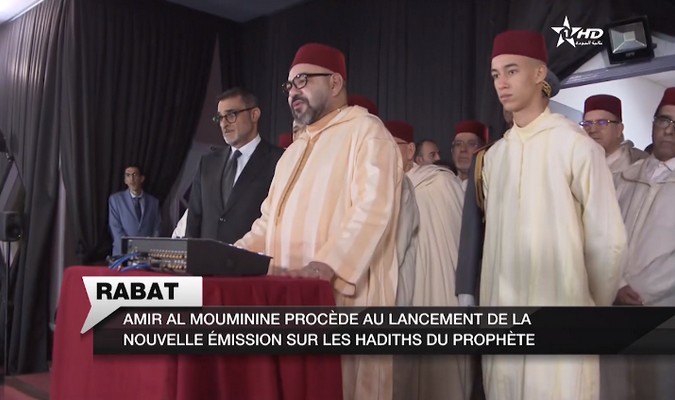 Amir Al Mouminine lance «Addourous Alhadithia» (Vidéo)