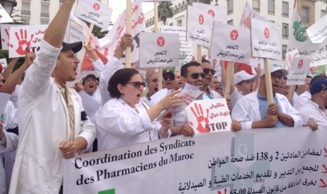 Les pharmaciens appellent à un sit-in devant le siège du SGG à Rabat