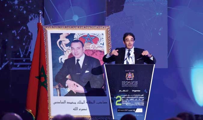 Rôles des compétences marocaines résidant à l'étranger dans le développement de l'économie nationale