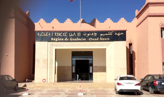 Suspension du Conseil de la région de Guelmim Oued Noun: une lecture juridique