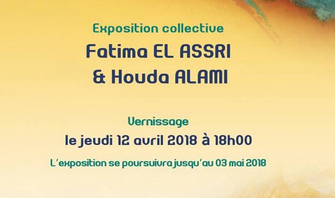 Fatima El Assri et Houda Alami exposent à Rabat