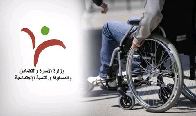 Maroc: un 2è concours unifié pour le recrutement de 200 personnes en situation de handicap