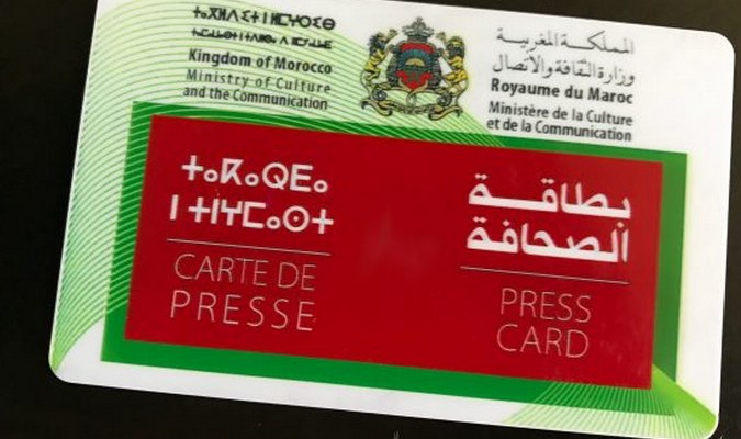Liberté de la presse: le Maroc fustige le dernier rapport de RSF
