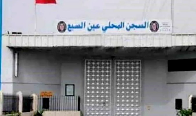 La prison locale Ain Sebaa 2 dément "les fausses allégations" d'une avocate