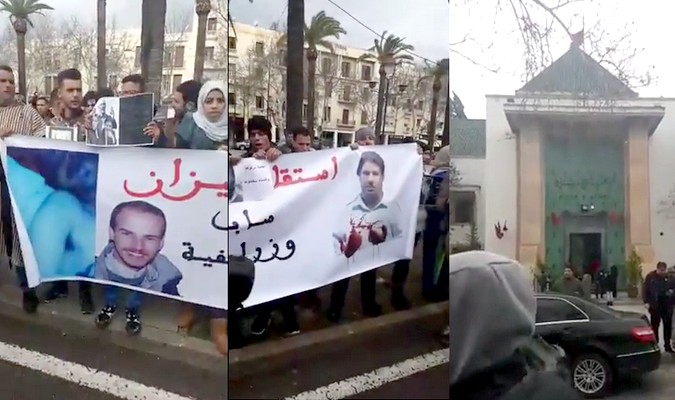 Assassinat d’Aït Ljid: Sit-in devant la Cour d'appel de Fès (Vidéo)