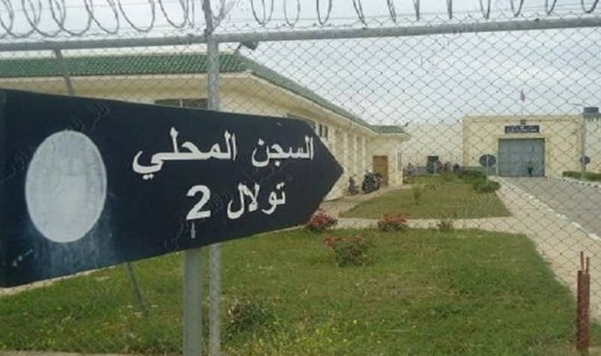Un détenu à la prison locale Toulal 2 se suicide par pendaison dans sa cellule