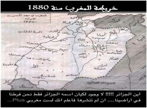 Carte du Maroc 1880